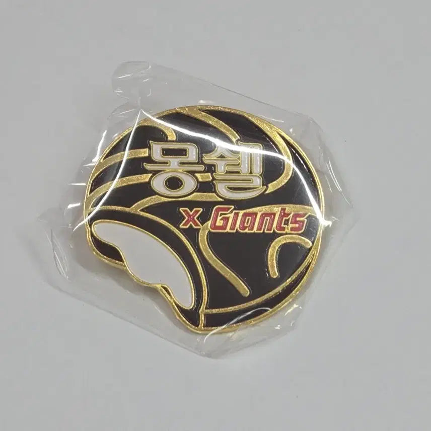 [BUNJANG] Lotte Wellfood x KBO Lotte Giants Collaboration Moncher Badge / kbo 롯데웰푸드 콜라보 몽쉘 자이언츠 뱃지 판매 교환