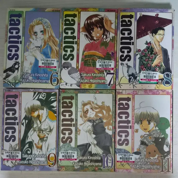 [BUNJANG] Tactics Complete Set Volumes 1-11 Manga / [요괴판타지만화책] 탁틱스 총 11권 판매