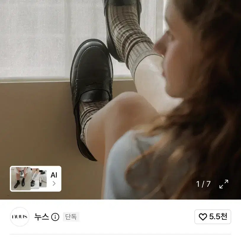 [BUNJANG] Nus Pierre Penny Loafers Black 235 / 누스 피에르 페니 로퍼 235
