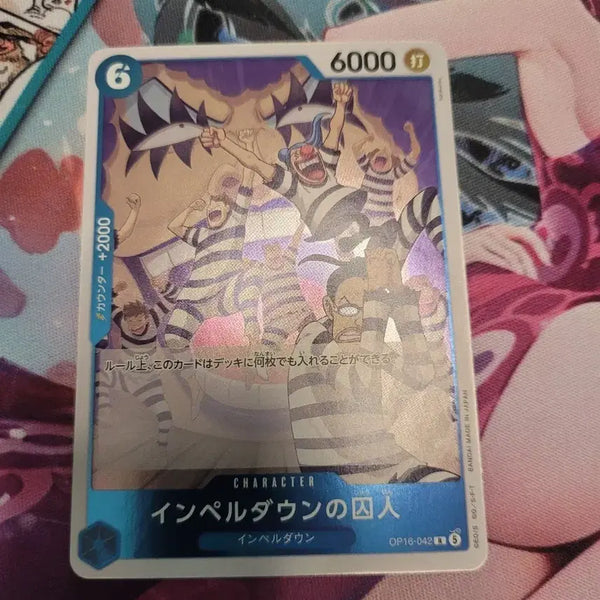 [BUNJANG] One Piece Card Game Inferdan OP16 042 / 원피스 카드 일판 인페르단 op16 042