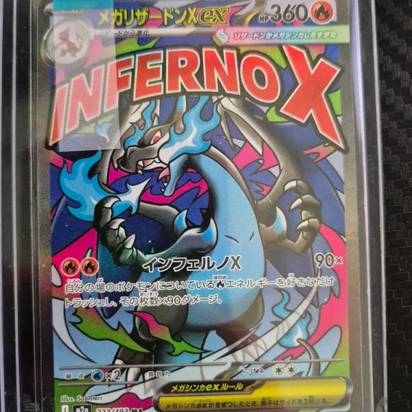 [BUNJANG] Pokemon Card Charizard Japanese / 포켓몬카드 MA리자몽 일판