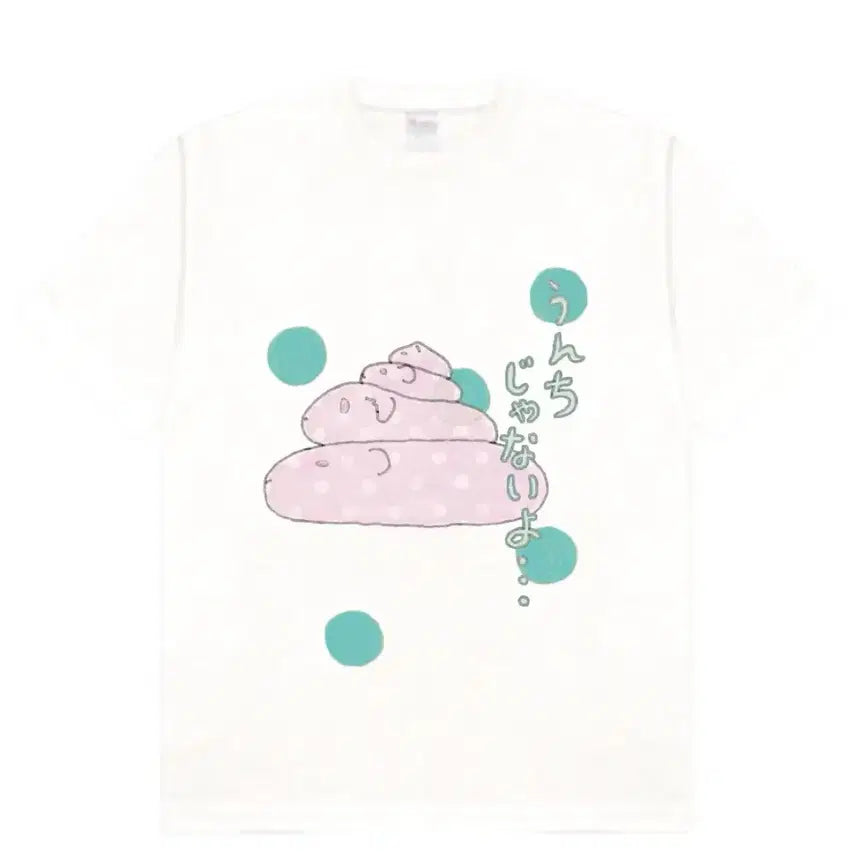 [BUNJANG] Milk (Brand) T-Shirt - M Size (Sealed) / 미개봉) 젯젯님 티셔츠 통판 응가쟈나이요 milk - m