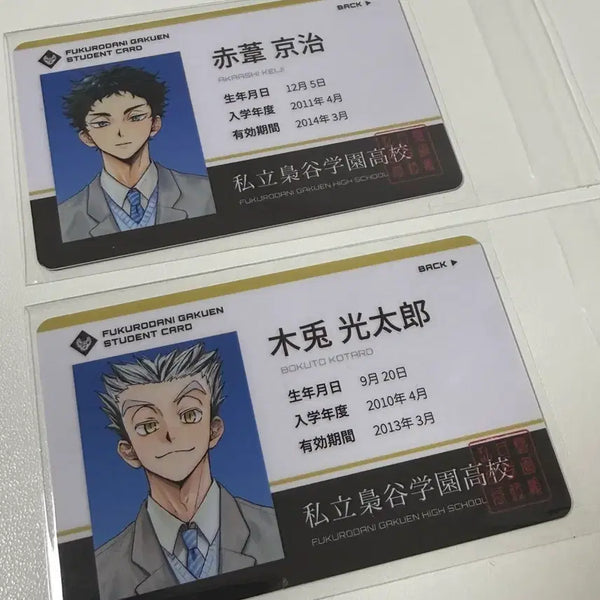 [BUNJANG] Haikyuu!! Akashi Bokuto Student ID Card Set / 커비님 하이큐 학생증