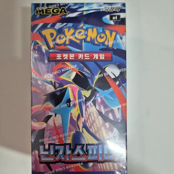 [BUNJANG] Pokemon Card Game Ninja Spinner / 포켓몬 카드 게임 닌자스피너