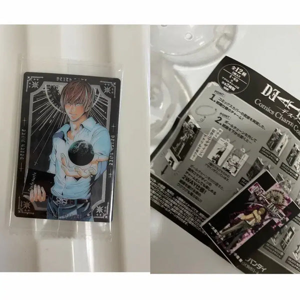 [BUNJANG] Death Note Light Yagami Bundle Set (Wafer Card + Gacha) / 데스노트 라이토 일괄