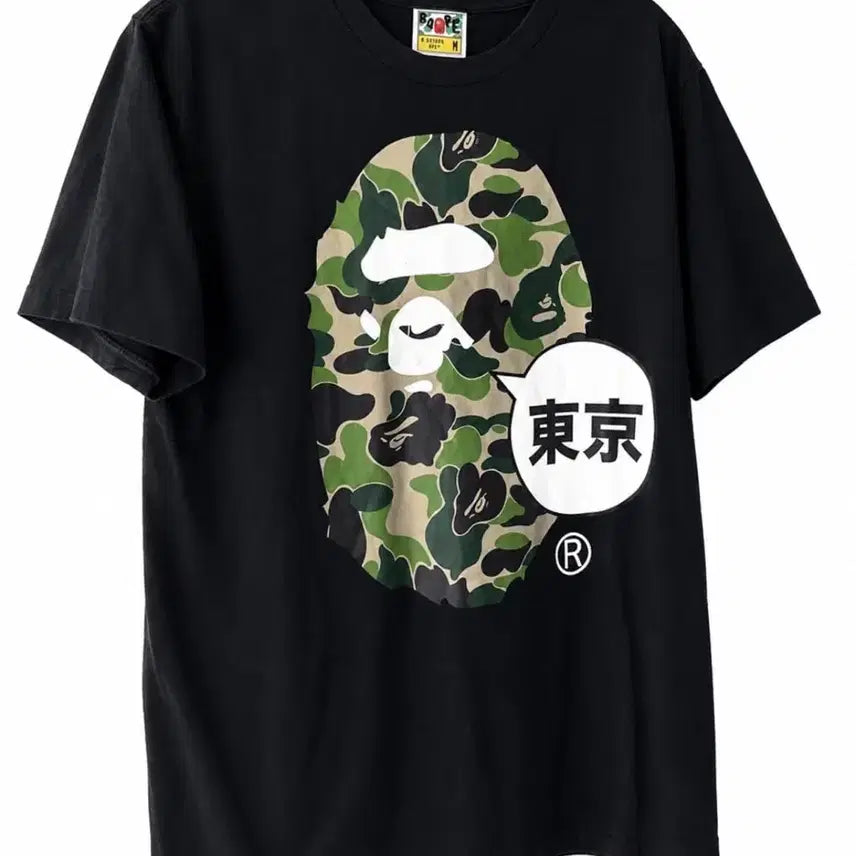 [BUNJANG] BAPE Printed Hoodie / 베이프