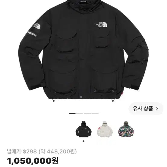 [BUNJANG] Supreme x The North Face 22SS Trekking Convertible Jacket Black / 슈프림 노스페이스 트레킹 컨버터블 자켓 블랙 22SS