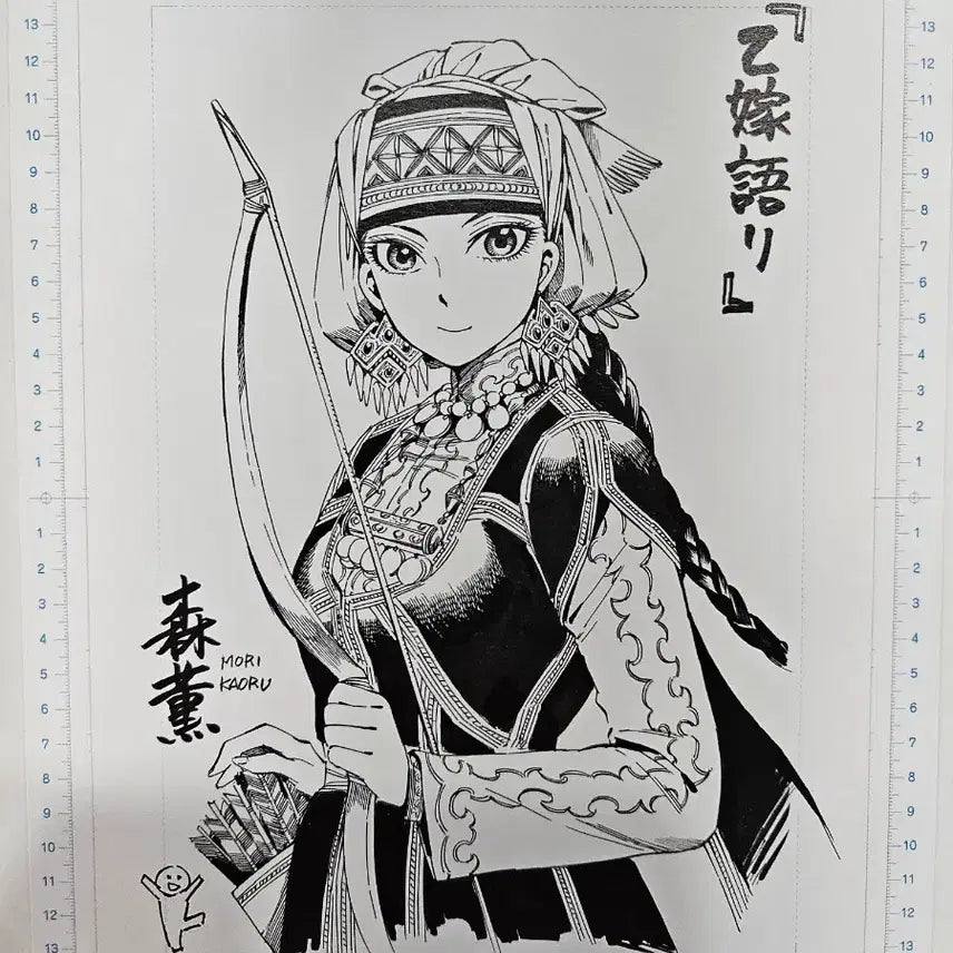 [BUNJANG] Mori Kaoru Bride's Story Vol. 15 First Press Limited Edition Bonus Illustration / 초판만화 신부 이야기 15권 초회한정 부록 Mori Kaoru 일러스트