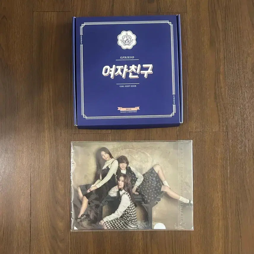 [BUNJANG] GFRIEND 2016 Season's Greetings / 여자친구 2016 시즌 그리팅 판매합니다