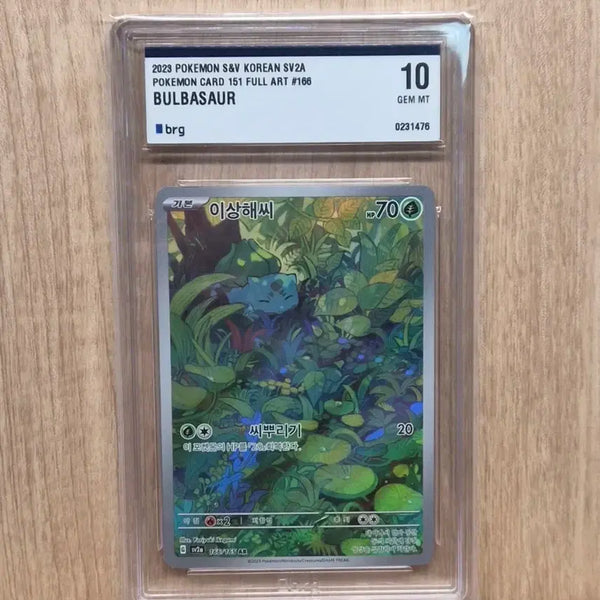 [BUNJANG] Bulbasaur AR Card (151+ Series) / brg10등급 151 이상해씨 ar 팝니다.