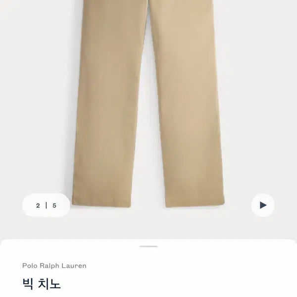 [BUNJANG] Polo Ralph Lauren Big Chino 29x30 Washed Classic Khaki New / 폴로 랄프로렌 빅 치노 29x30 워시드 클래식 카키 새상품