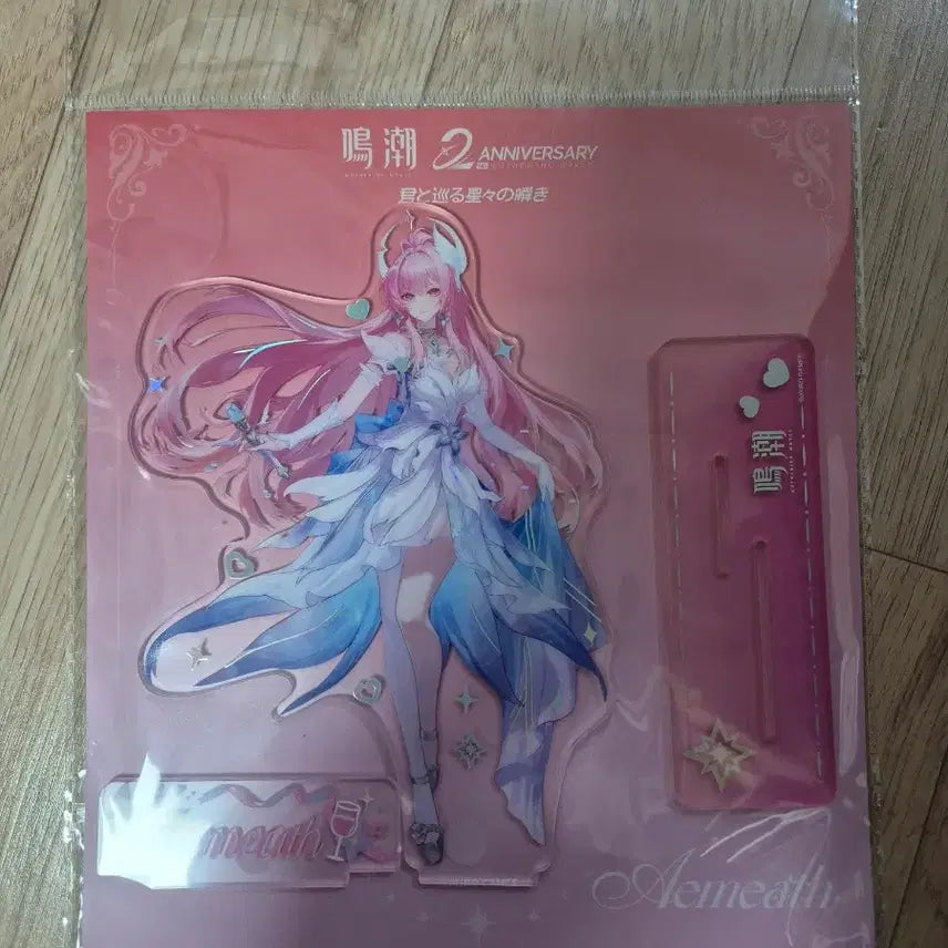 [BUNJANG] Aimesu 2nd Anniversary Festival Acrylic Stand / 명조 일본 2주년 페스티벌 에이메스 아크릴스탠드