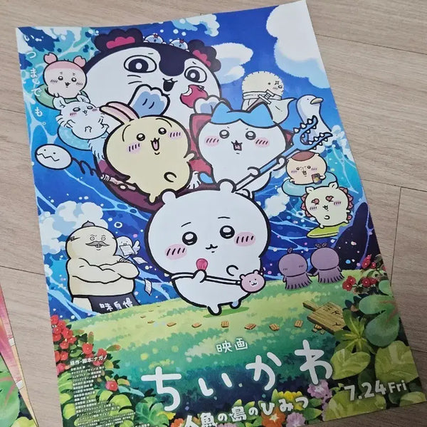 [BUNJANG] Chiki and the Secret of Mermaid Island Japanese Poster / 치이키와 인어섬의 비밀 일본 포스터