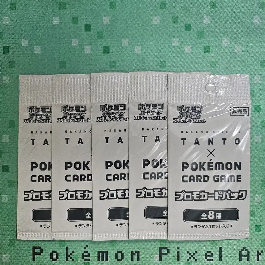 [BUNJANG] Tanto Pokémon Scarlet & Violet Promo Pack (Sealed) / 택포 최저가) TANTO 포켓몬 프로모팩