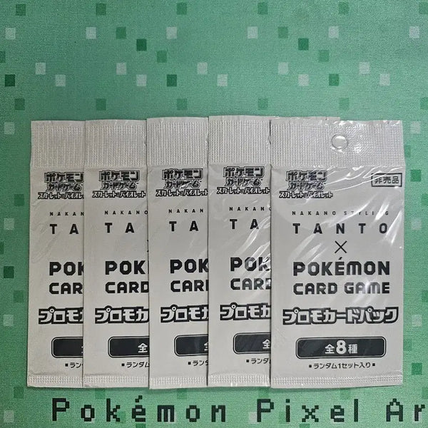[BUNJANG] Tanto Pokémon Scarlet & Violet Promo Pack (Sealed) / 택포 최저가) TANTO 포켓몬 프로모팩