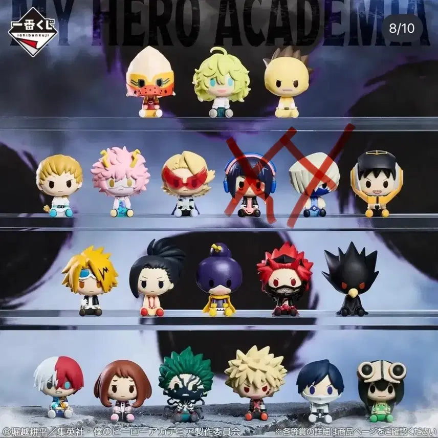 [BUNJANG] My Hero Academia Ichiban Kuji F & G Prize Choconoque Figures / 나히아/히로아카 제일복권F상G상 초코노코