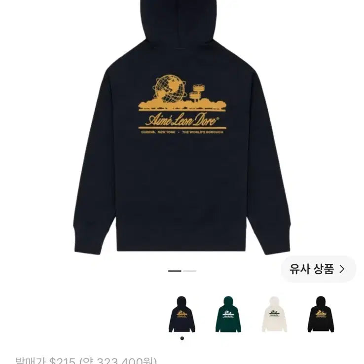 [BUNJANG] Aime Leon Dore Navy Hoodie / 에메레온도르 Aime Leon Dore 남색 후드티