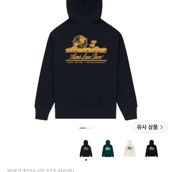 [BUNJANG] Aime Leon Dore Navy Hoodie / 에메레온도르 Aime Leon Dore 남색 후드티