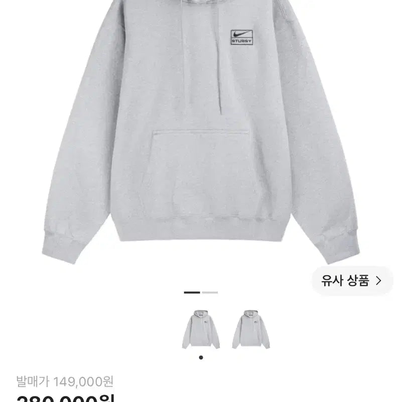 [BUNJANG] Nike x Stussy NRG RA Pullover Hoodie Dark Grey Heather / 나이키 x 스투시 NRG RA 풀오버 후드 다크 그레이 헤더