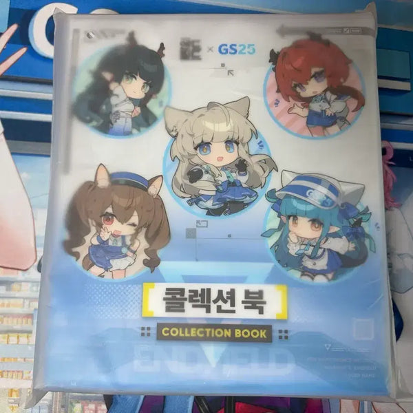 [BUNJANG] Endfield GS25 Collection Book / 엔드필드 gs25 콜렉션북