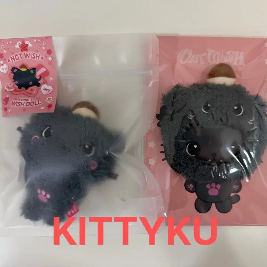[BUNJANG] NCT WISH Riku Kuri Pocket Doll & Hat Keyring Bundle Set (2 Types, Sealed) / 엔시티위시 리쿠 쿠리 포켓돌+모자키링 2종 미개봉 일괄