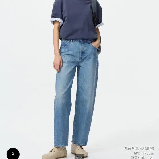 [BUNJANG] Uniqlo JW Anderson Baggy Jeans Size 30 / 유니클로 JW앤더슨 배기진 30사이즈