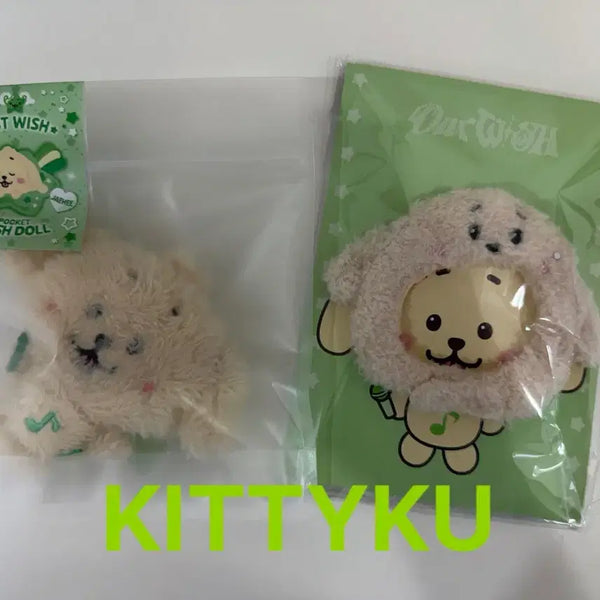 [BUNJANG] NCT WISH Jaehee Dangt Pocket Doll + Hat Keyring Bundle Set / 엔시티위시 재희2종 댕트 포켓돌+모자키링  일괄