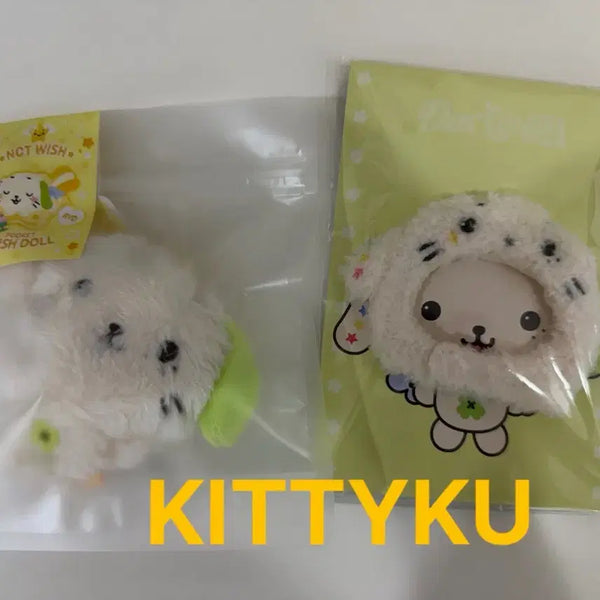 [BUNJANG] NCT WISH Ryo 2 Types "Ryoryo" Pocket Doll + Hat Keyring Bundle Set / 엔시티위시 료2종 룐룐 포켓돌+모자키링 일괄