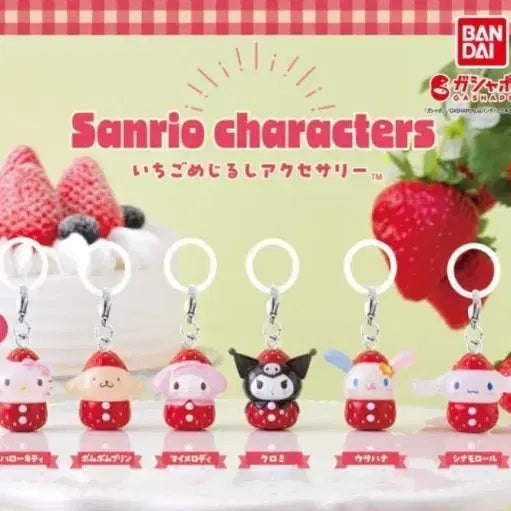 [BUNJANG] Sanrio Strawberry Kodama Hello Kitty Gacha / 산리오 딸기 메지루시 헬로키티 가챠