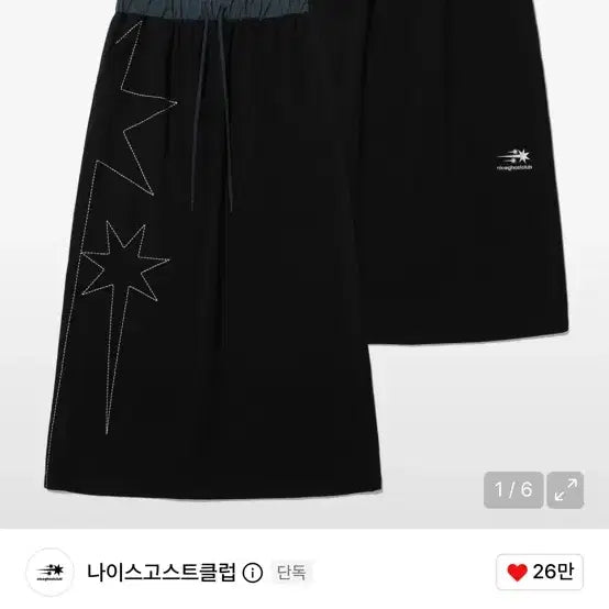 [BUNJANG] Nice Ghost Club Skirt / 나이스고스트클럽 치마