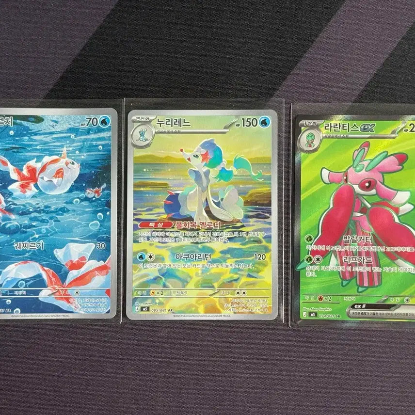 [BUNJANG] Pokemon Card Cheshma, Comfey AR / Lilligant SR / 포켓몬카드 콘치, 누리레느 AR / 라란티스 SR