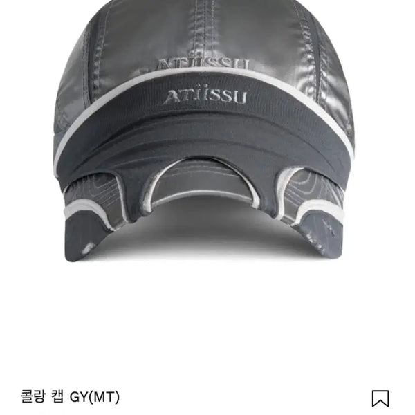 [BUNJANG] Atissu Collancap Cap / 어티슈 콜랑캡
