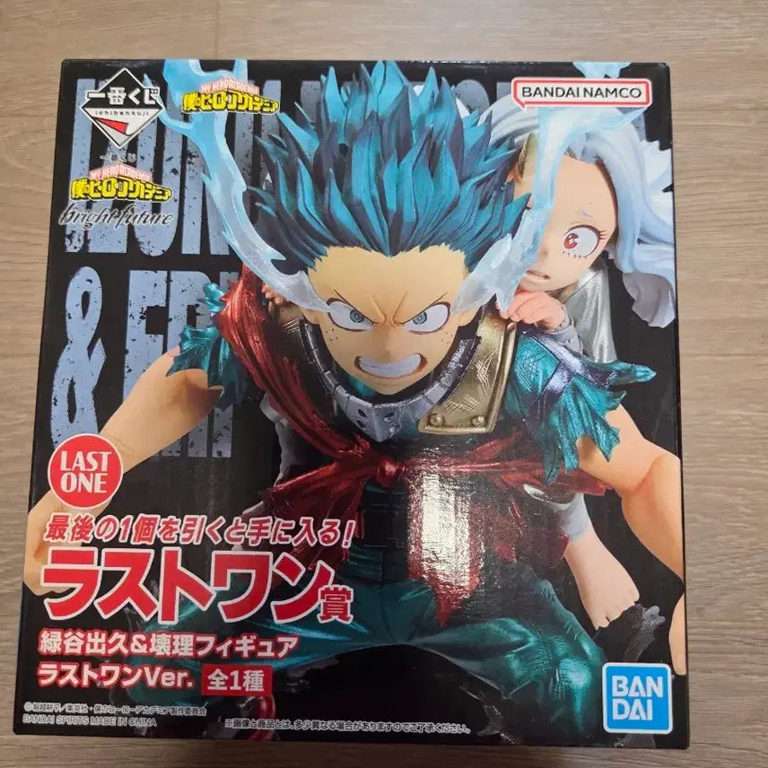 [BUNJANG] Ichiban Kuji My Hero Academia Izuku Midoriya & Eri Last One Prize Figure / 제일복권 나히아 미도리야 에리 라스트원 피규어