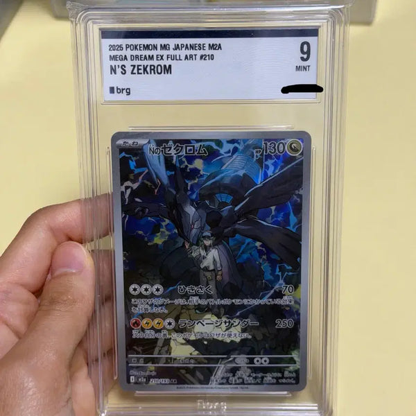 [BUNJANG] Pokemon Card N's Zekrom BRG9 Japanese Edition / 포켓몬카드 메가드림 일판 N의제크로무 BRG9 상태최상