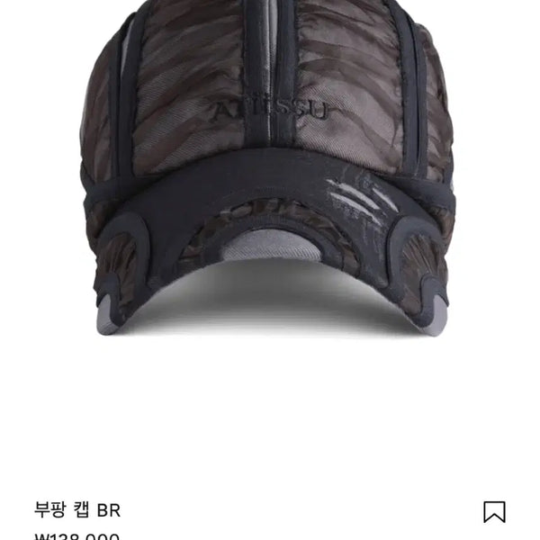 [BUNJANG] Bupang Cap / 어티슈 부팡 캡
