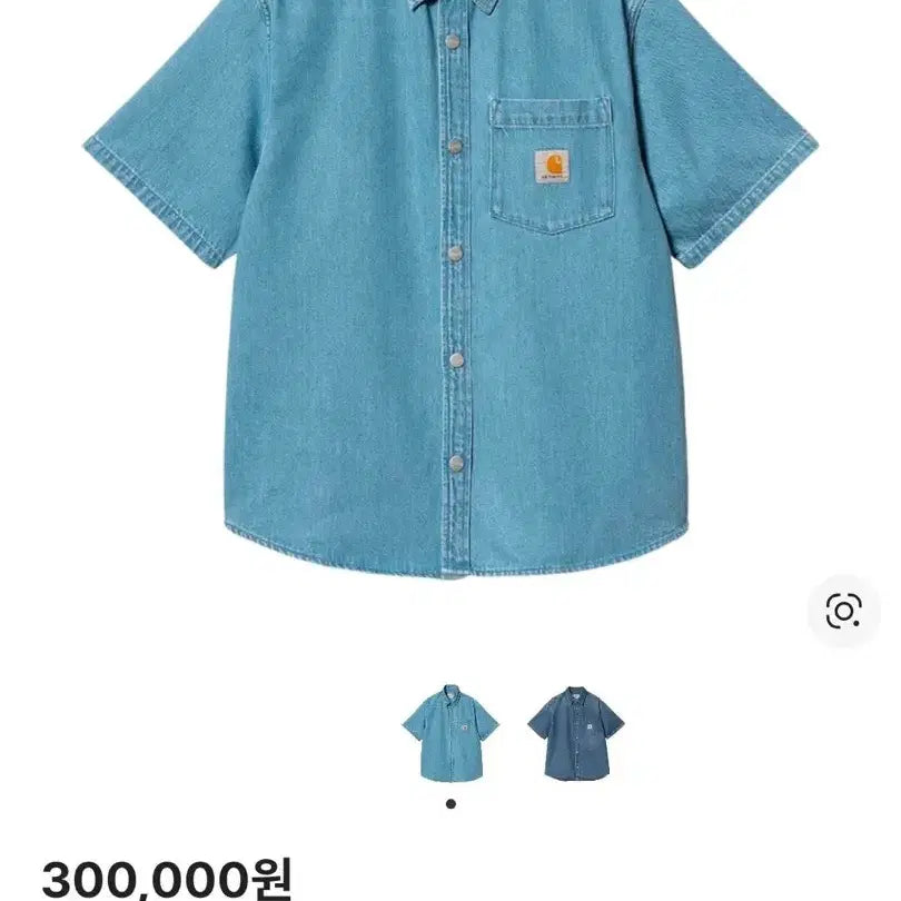 [BUNJANG] Carhartt WIP OD Denim Shirt / 칼하트 wip 오디 데님 셔츠
