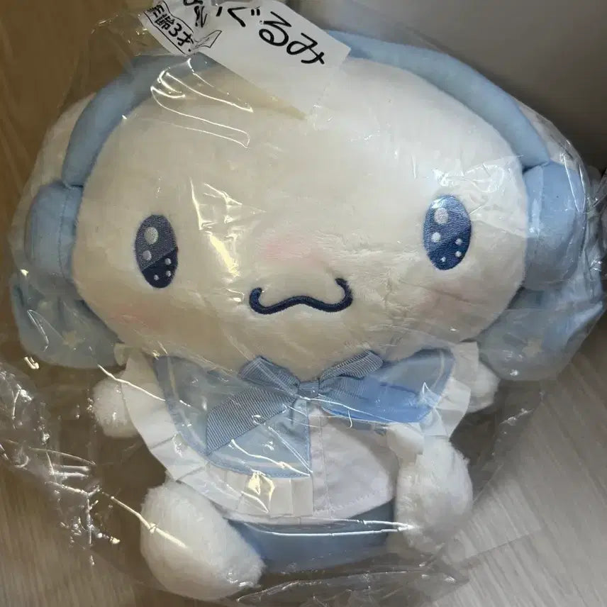[BUNJANG] Sanrio Cinnamoroll Number 2 Big Plush Doll Sealed / 산리오 아타리쿠지 시나모롤 2번 빅인형 누이 미개봉