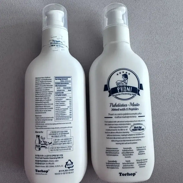 [BUNJANG] Torrhop Cleansing Milk Oil / 토르홉 클렌징 밀크오일