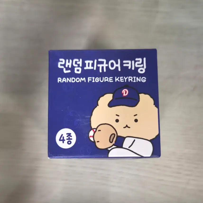 [BUNJANG] Doosan Bears Manggeureojingom Collaboration Fireballer Figure Keychain / 두산베어스 망그러진곰 랜덤 피규어 키링 판매