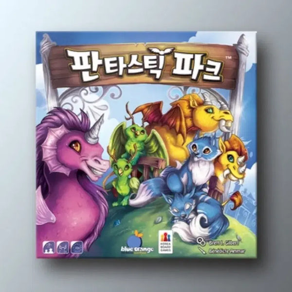 [BUNJANG] KoreaBoardgames Fantastic Park Board Game (Sealed) / 판타스틱파크 보드게임 미개봉