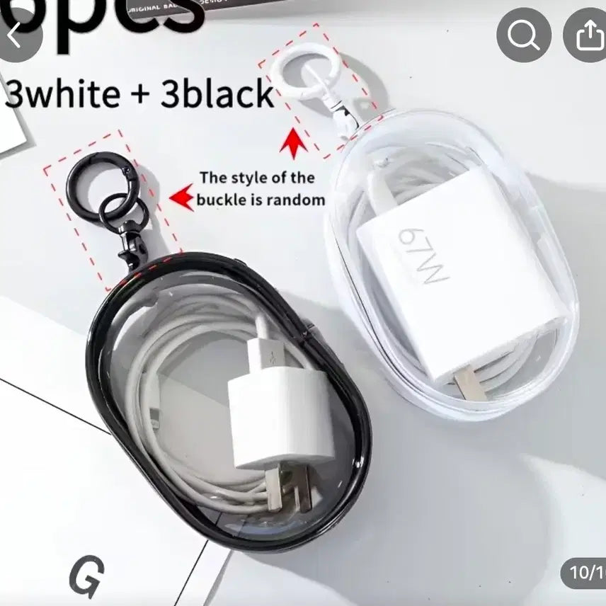 [BUNJANG] Charger Storage Pouch Set (12 Pieces) - Black & White / 개별구매시 번개톡) 충전기 보관 파우치 12개 일괄판매