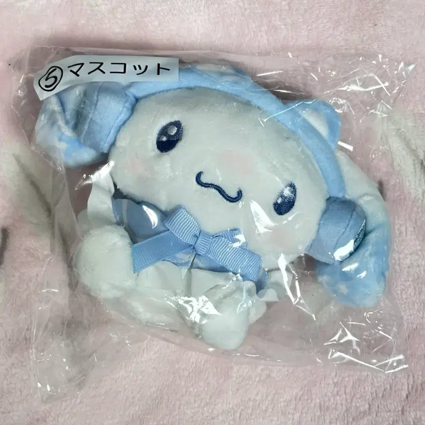 [BUNJANG] Sanrio Cinnamoroll Atari Kuji Headset Mascot Plush / 산리오 시나모롤 아타리 쿠지 제일복권 5등 5번상 헤드셋 마스코트 인형