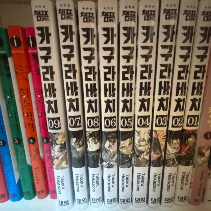 [BUNJANG] Kagurabachi Manga Volumes 1-9 / 급처!!! 카구라바치 만화책 전권 단행본 판매합니다 처분