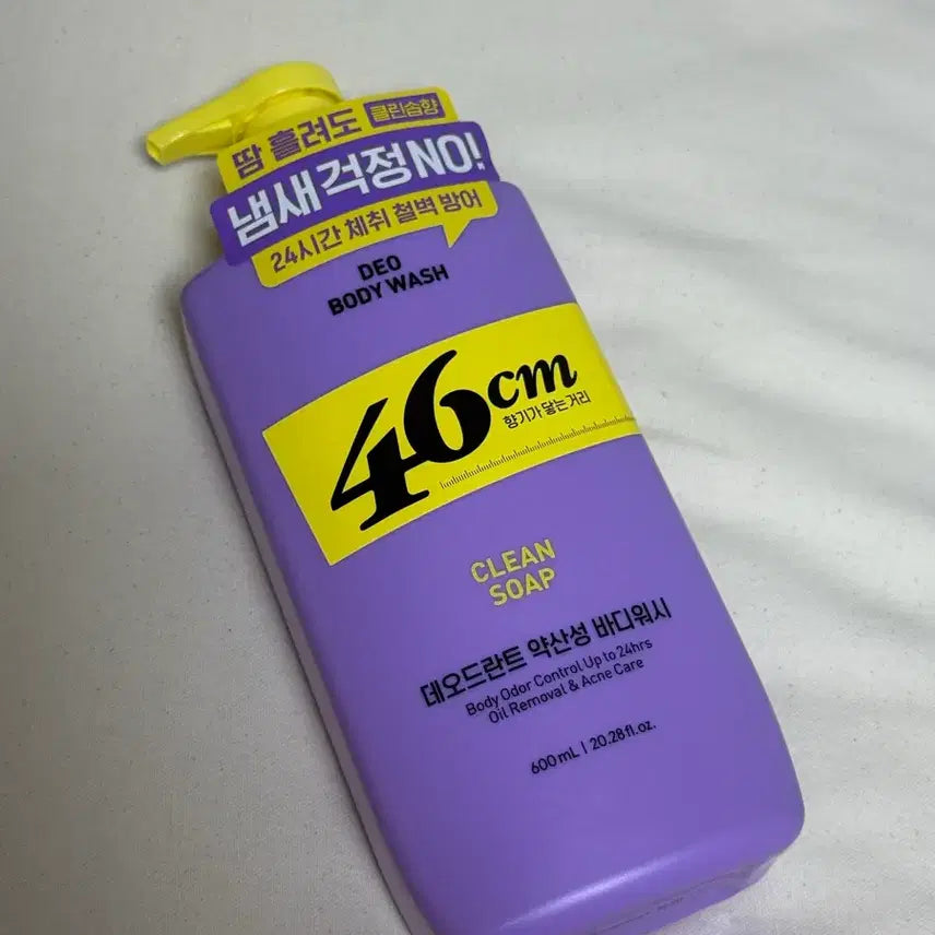 [BUNJANG] 46cm pH-Balanced Deodorant Body Wash 600ml / 46cm 체취 땀냄새 솔루션 약산성 데오드란트 바디워시 600ml
