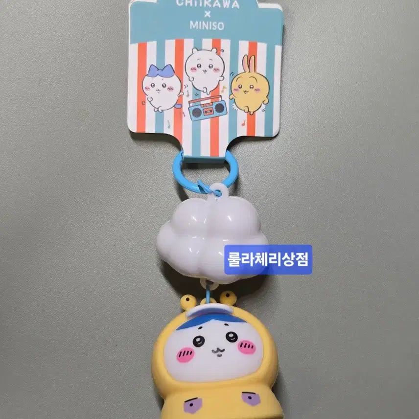 [BUNJANG] Miniso Cheikawa Hachiware Raincoat Keychain / (새상품) 미니소 먼작귀 치이카와 하치와레 우비 키링