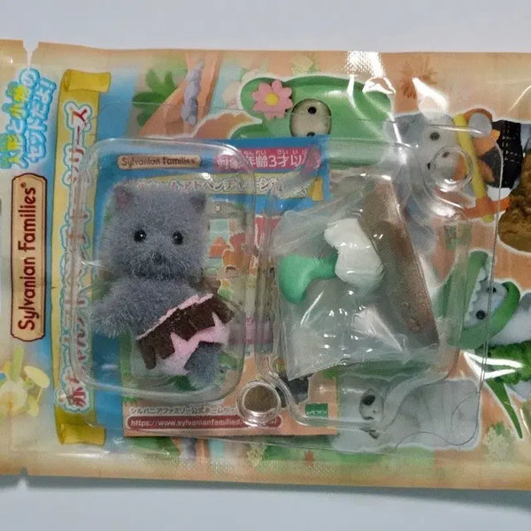 [BUNJANG] Sylvanian Families Adventure Blind Bag Secret Cobra, Persian Cat Baby / 실바니안 어드벤처 블라인드백 시크릿 코브라 뱀 페르시안 고양이 아기