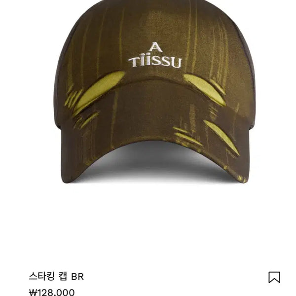 [BUNJANG] Unique Pattern Stocking Caps / 어티슈 스타킹 캡