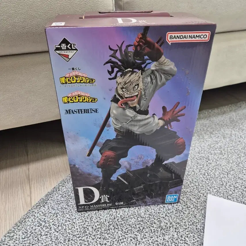 [BUNJANG] Ichiban Kuji My Hero Academia Dabi Figure / 이치방쿠지 나의 히어로 아카데미아 스테인D상