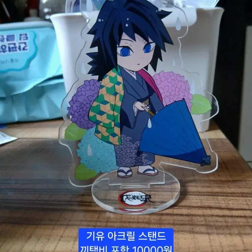 [BUNJANG] Demon Slayer Giyu Acrylic Stand / 귀멸의 칼날 기유 아크릴 스탠드