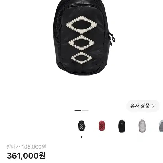[BUNJANG] Mischief Rhombus Mini Backpack Black / 미스치프 롬버스 미니 백팩 블랙